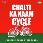 Chalti Ka Naam Cycle - Mohammad Aziz Song Download